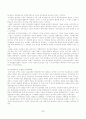 실학사상의 정책반영과 개화사상과의 연관 3페이지
