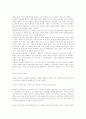 20년의 침묵, 김형욱 실종사건 2페이지