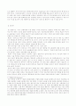한국의 금융 구조 15페이지
