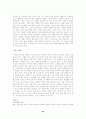 환경오염 (수질, 대기, 토양, 폐기물, 진동오염) 32페이지