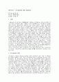 부가급여 1페이지