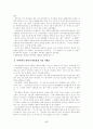 노인복지와 관련기사 17페이지