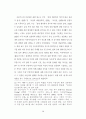 뤼스이리가라이 20페이지