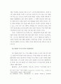 뤼스이리가라이 49페이지