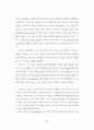 뤼스이리가라이 84페이지