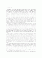 유럽의 성(sex) 3페이지
