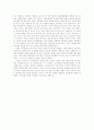 유럽의 성(sex) 4페이지