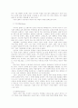 유럽의 예술 12페이지