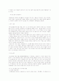 박인성의  3페이지