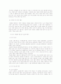 박인성의  7페이지