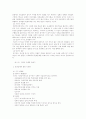 박인성의  8페이지