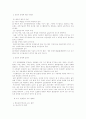 박인성의  9페이지