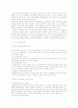 박인성의  10페이지
