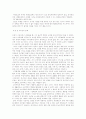 박인성의  11페이지