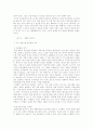 박인성의  12페이지