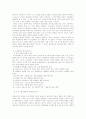 박인성의  14페이지