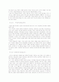 박인성의  15페이지