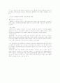 박인성의  16페이지