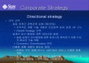 썬 Sun Microsystems 분석 25페이지