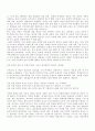 악에 대한 고찰 -라이프니츠와 칸트를 중심으로 2페이지