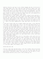 악에 대한 고찰 -라이프니츠와 칸트를 중심으로 5페이지