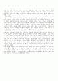 악에 대한 고찰 -라이프니츠와 칸트를 중심으로 10페이지