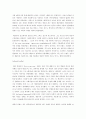 애플 Apple Computer  번역 2페이지