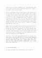 애플 컴퓨터 (Term Paper) 9페이지