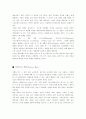 애플 컴퓨터 (Term Paper) 39페이지
