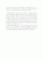 글로벌제품개발과 마케팅활동의 조정 9페이지