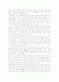 율곡(이이)에 대한 요약 2페이지