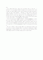 율곡(이이)에 대한 요약 3페이지