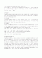 교수이론 2페이지