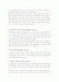 [사회복지개론] 사회복지개념 7페이지