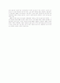 1987년 민주화 운동이 우리나라 사화와 경제에 미친 영향 3페이지