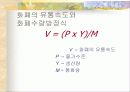 인플레이션 17페이지