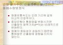 인플레이션 21페이지