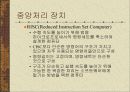 컴퓨터 시스템의 구조 18페이지