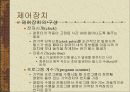 컴퓨터 시스템의 구조 33페이지