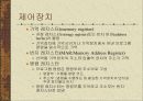 컴퓨터 시스템의 구조 34페이지