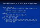 케이스 1) Byte Products (Strategic management and Business policy) 14페이지