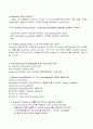 pthread 시험 문제와 답 4페이지