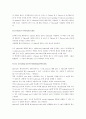 P Threads 번역 (programming under mach) 2페이지