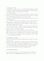 P Threads 번역 (programming under mach) 3페이지