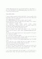 P Threads 번역 (programming under mach) 6페이지