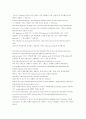 P Threads 번역 (programming under mach) 10페이지