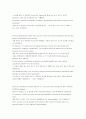 P Threads 번역 (programming under mach) 16페이지