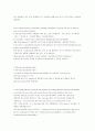 P Threads 번역 (programming under mach) 20페이지