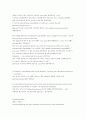 P Threads 번역 (programming under mach) 21페이지