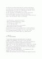 P Threads 번역 (programming under mach) 23페이지